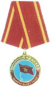 Quân Kỳ Quyết Thắng
