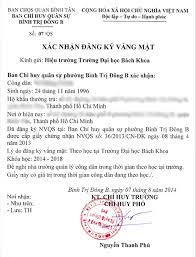 Giấy Xác Nhận đăng Ký Vắng Mặt