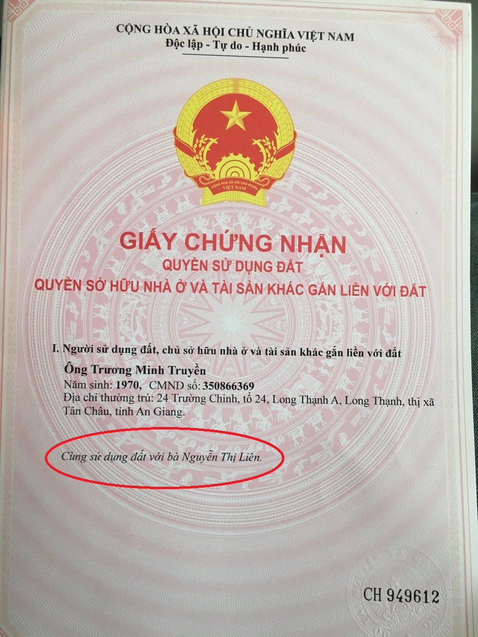 Sổ Hồng đồng Sở Hữu